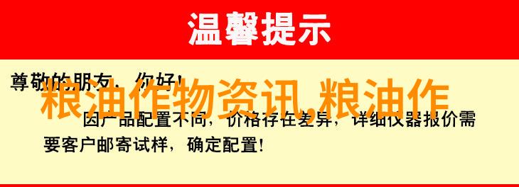 醋泡黑豆不适宜哪些人群食用